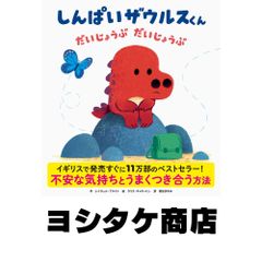 フットサルナビPremium DVD BOOK フットサルテクニック 240minutes