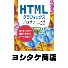 フットサル教本、フットサルナビ付録DVDセット 15枚 フットサル教本、フットサルナビ付録DVDセット 15枚