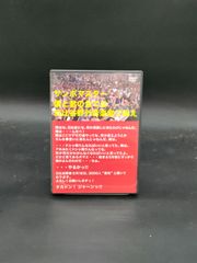 サンボマスター 僕と君の全ては日比谷野外音楽堂で唄え DVD - メルカリ