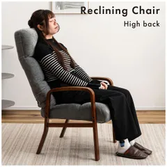 ♪ハイバック リクライニング 高座椅子チェア ［幅56cm］ 　　　　ハイバック 肘掛け 肘付き 和室 畳 座敷座椅子 安楽椅子 書斎 読書