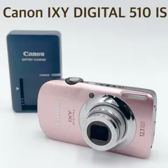 2025年最新】CANON IXY 510ISの人気アイテム - メルカリ