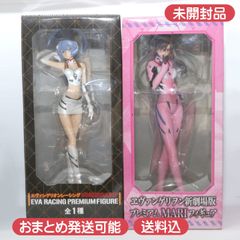 開封品】レヴィ&ロベルタ 水着ver. ニューライン フィギュア - メルカリ