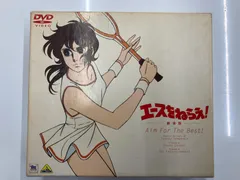 2025年最新】エースをねらえ dvdの人気アイテム - メルカリ