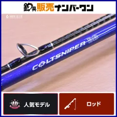 【美品】ショアジギングロッド S96H パワーモデル 大人気】おすすめショアジギングロッド11選！初心者でもわかる選び方