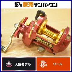 2025年最新】シーライン石鯛Z40WHの人気アイテム - メルカリ