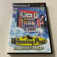 動作確認済 パチスロ ウイニングポスト プレイステーション PS2