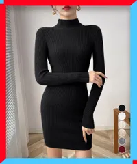 新品 レディース ニットワンピース 長袖 タイト きれいめ ワンピース 着回し 韓国風 細見え【送料無料】