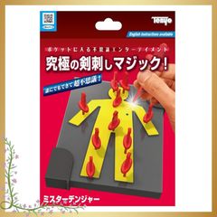 テンヨーマジック☆6点まとめ売り☆レア込み - メルカリ