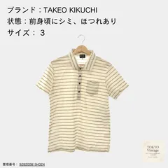 TAKEO KIKUCHI タケオキクチ ポロシャツ ボーダー 胸ポケット 半袖 レディース ホワイト × ブラウン 3