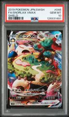 ポケモンカード ミュウツー バトルフェスタ 2015 PSA10 - メルカリ