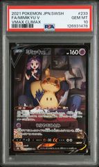 ポケモンカード ミュウツー バトルフェスタ 2015 PSA10 - メルカリ