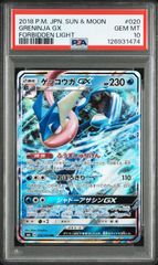 ポケモンカード ハッサム ex チャンピオンシップ プロモ PSA10 - メルカリ