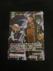 名探偵コナンカードゲーム 魅惑のマジック MR バーボン＆ライ