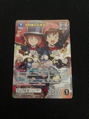 名探偵コナン カードゲーム 魅惑のマジック 毛利蘭&灰原哀 MRCP - メルカリ
