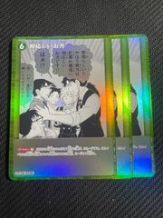 レ*ー様 MTG 止められぬ斬鬼 プロモ Japan Standard Cup - メルカリ