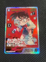 名探偵コナン コナンカード 魅惑のマジック 服部平次 江戸川コナン