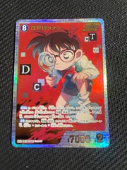 名探偵コナンカードゲーム 魅惑のマジック SRP 江戸川コナン