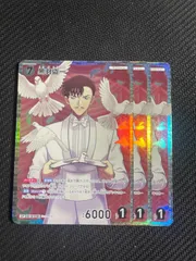 名探偵コナンカードゲーム 魅惑のマジック CP 黒羽盗一 ３枚セット