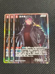 名探偵コナンカードゲーム 魅惑のマジック SR 赤井秀一 3枚セット