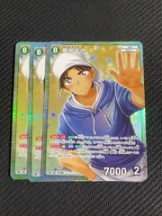 名探偵コナンカードゲーム 魅惑のマジック SR 服部平次 3枚セット