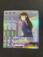 名探偵コナンカード 魅惑のマジック 小泉紅子 sec - メルカリ