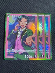 名探偵コナンカードゲーム 魅惑のマジック CP 光本兵我 ３枚セット レトロパラレル