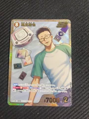 名探偵コナンカードゲーム 魅惑のマジック SRP 風見裕也