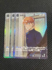 名探偵コナンカードゲーム 魅惑のマジック SR 白馬探 3枚セット