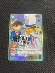コナンカード 服部平次 沖田総司 SRCP MR 魅惑のマジック 交差する刃