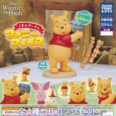 くまのプーさん ファニーフェイス タカラトミーアーツ 【全４種フルコンプセット】 DISNEY Winnie the Pooh ディズニーグッズ フィギュア ガチャガチャ カプセルトイ【即納 在庫品】【数量限定】【フルコンプリート】