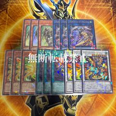 遊戯王 禁じられた聖冠 スーパー3枚 - メルカリ