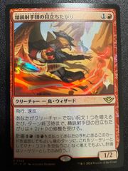 MTG 憎悪 日本語 EXO 状態悪めです B - メルカリ