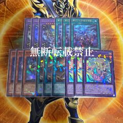 遊戯王 ジェネシスインパクターズ 未開封 box シュリンク付き 3box