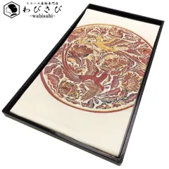 2026年最新】龍村平蔵の人気アイテム - メルカリ