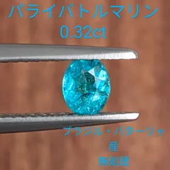 2026年最新】パライバトルマリンルースの人気アイテム - メルカリ 2026年最新】パライバトルマリンルースの人気アイテム - メルカリ