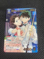 2025年最新】快斗 青子の人気アイテム - メルカリ