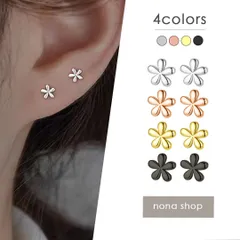 ピアス フラワー 花 シンプル シルバー ゴールド ピンクゴールド ブラック 黒 かわいい 華奢 上品 プチ 小ぶり 小さめ ミニ オフィス 仕事用 普段使い 軽量 韓国風