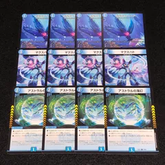 2025年最新】アストラルの海幻の人気アイテム - メルカリ