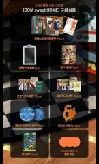 2026 春 Bomtoon シーグリ シーズングリーティング Bomtoon Season Greeting