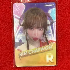 LE SSERAFIM Encore Tokyo Dome チェウォン 会場限定 Rhythm HYBE ラキドロ レンチキュラー Chaewon