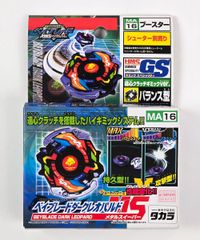 爆転シュートベイブレード ドランザーMS 朱雀レッドバージョン HMS
