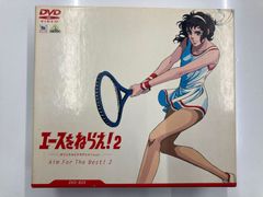 DVD】［劇場版］エースをねらえ！ Aim For The Best! - メルカリ