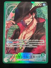 未開封] 爆豪 勝己 ワンバトルカップ WINNER プロモ - メルカリ