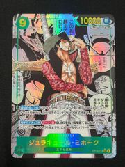 未開封] 爆豪 勝己 ワンバトルカップ WINNER プロモ - メルカリ