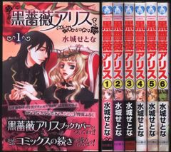 鬼畜眼鏡 アリスクロス TCG まとめ売り Spray カ - メルカリ