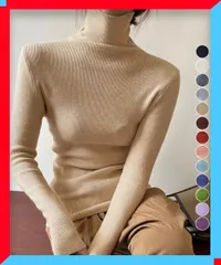 新品 レディース タートルネック リブニット 長袖 細身 ニットトップス 無地 ベーシック 着回し セーター【送料無料】