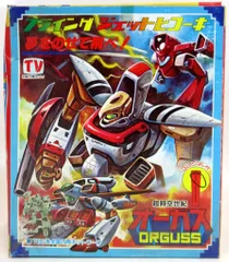 2026年最新】フライングジェットヒコーキの人気アイテム - メルカリ