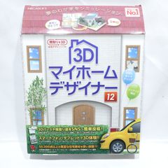 パッケージ版】3Dマイホームデザイナー14 ライセンス解除済 - メルカリ
