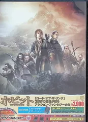 2025年最新】太陽の指輪 ドワーフの人気アイテム - メルカリ