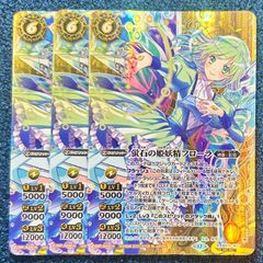 春先のどか プロモ 4枚セット - メルカリ